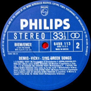 sing-greek-songs-1981-03