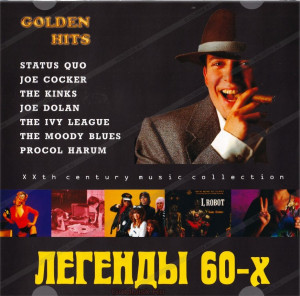 legendyi-60-h-golden-hits-1