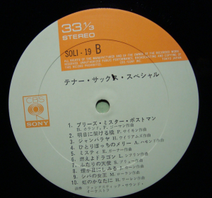 label-b