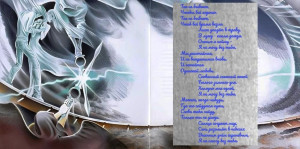 ya-ne-mogu-bez-tebya-2017-02