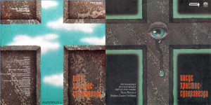 rok-opera---iisus-hristos-superzvezda-1992-01