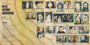 rok-opera---iisus-hristos-superzvezda-1992-02