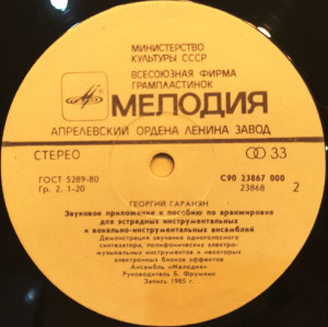 g.garanyan.-aranjirovka-20251103_194811