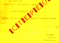 фото рулона  1