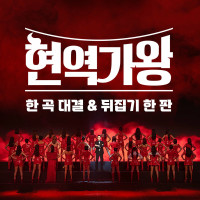 kim-san-ha---you-can-t-leave