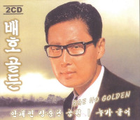 bae-ho---summer-time