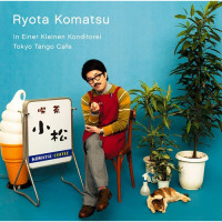 ryota-komatsu,-shanti---小雨降る径