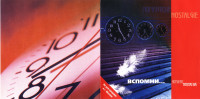 2001-vspomni...--(romantic-nostalgia)-1
