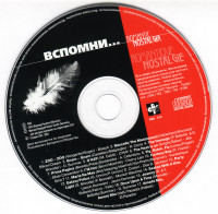 2001-vspomni...--(romantic-nostalgia)-6