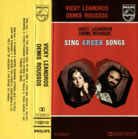 sing-greek-songs-(ms)-1981-00