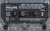 sing-greek-songs-(ms)-1981-04