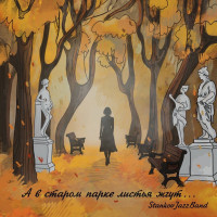 stankov-jazz-band