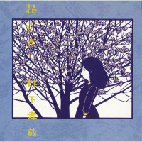 kozo-murashita---tomarigi