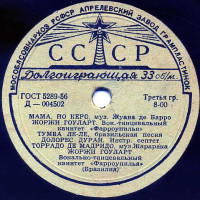 r-9151677-1475746996-3526