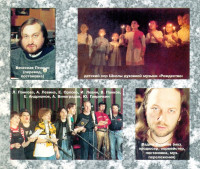 iisus-hristos-superzvezda-1992-04