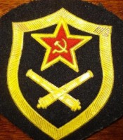 shevron-zrv___keepration_200x150