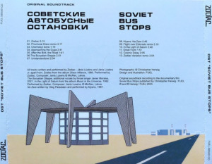 soviet-bus-stops-(original-soundtrack)-2023-05