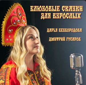 screenshot_20251201_131137_yandex-music