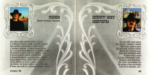 grafskiy-pereulok-2003-02