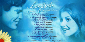 lyubov-odna-vinovata...-(zolotaya-seriya-retro)-2004-02