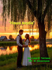 screenshot_20251204_190024_shedevrum