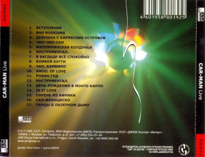 live...-(1994)-2004-06