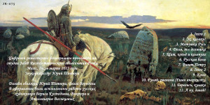 a-nu,-davay!-(1991)-2013-02