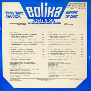 via-eolika-(front)-4