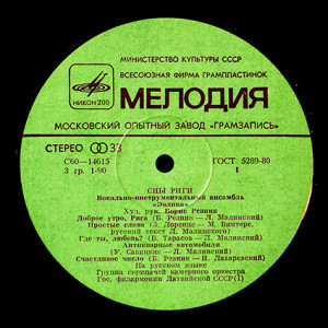 via-eolika-(front)-5