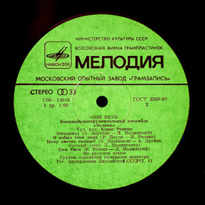 via-eolika-(front)-6