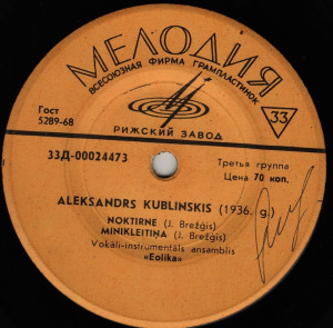 estradnyie-pesni-(estrādes-dziesmas)-1968-02