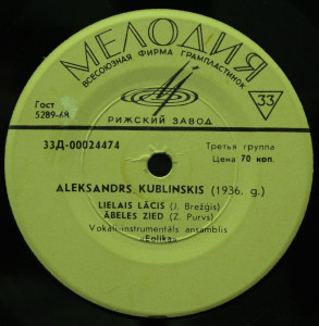 estradnyie-pesni-(estrādes-dziesmas)-1968-03