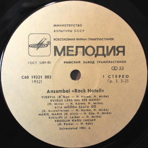 ansambl-«rok-otel»-(rock-hotel)-(1981)-1984-02