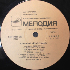 ansambl-«rok-otel»-(rock-hotel)-(1981)-1984-03