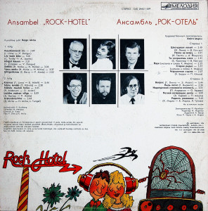 rok-otel-2-(1986)-1987-01