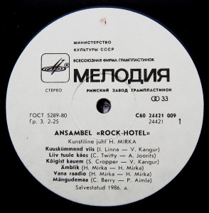 rok-otel-2-(1986)-1987-02