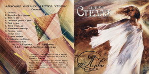 pozovi-(1991)-1994-01