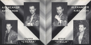 pozovi-(1991)-1994-02