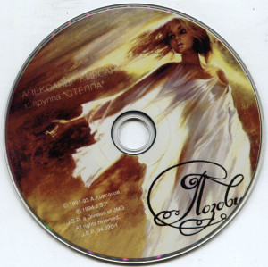 pozovi-(1991)-1994-06