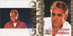 grand-collection-2002-01