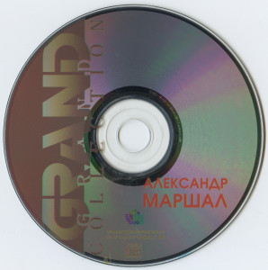 grand-collection-2002-05