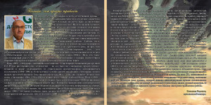 gr.«alekseevskaya-ploschad»-2025-01