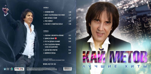 luchshie-hityi-2015-01