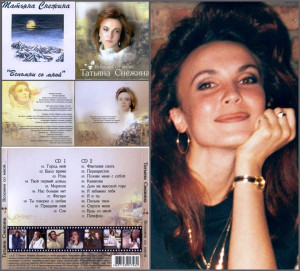 vspomni-so-mnoy...-2003-14