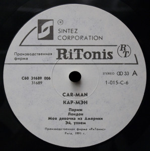 vokrug-sveta-1991-02