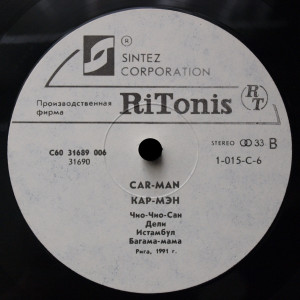 vokrug-sveta-1991-03