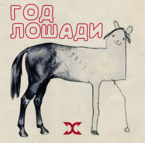 screenshot_20251225_133000_yandex-music