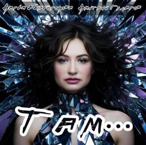 screenshot_20251225_160327_yandex-music