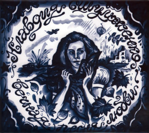 klavdiya-shuljenko---vechnaya-pesnya-lyubvi-(2010)-(front)