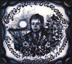 sergey-lemeshev-–-velichie-narodnoy-pesni-(2010)-(front)